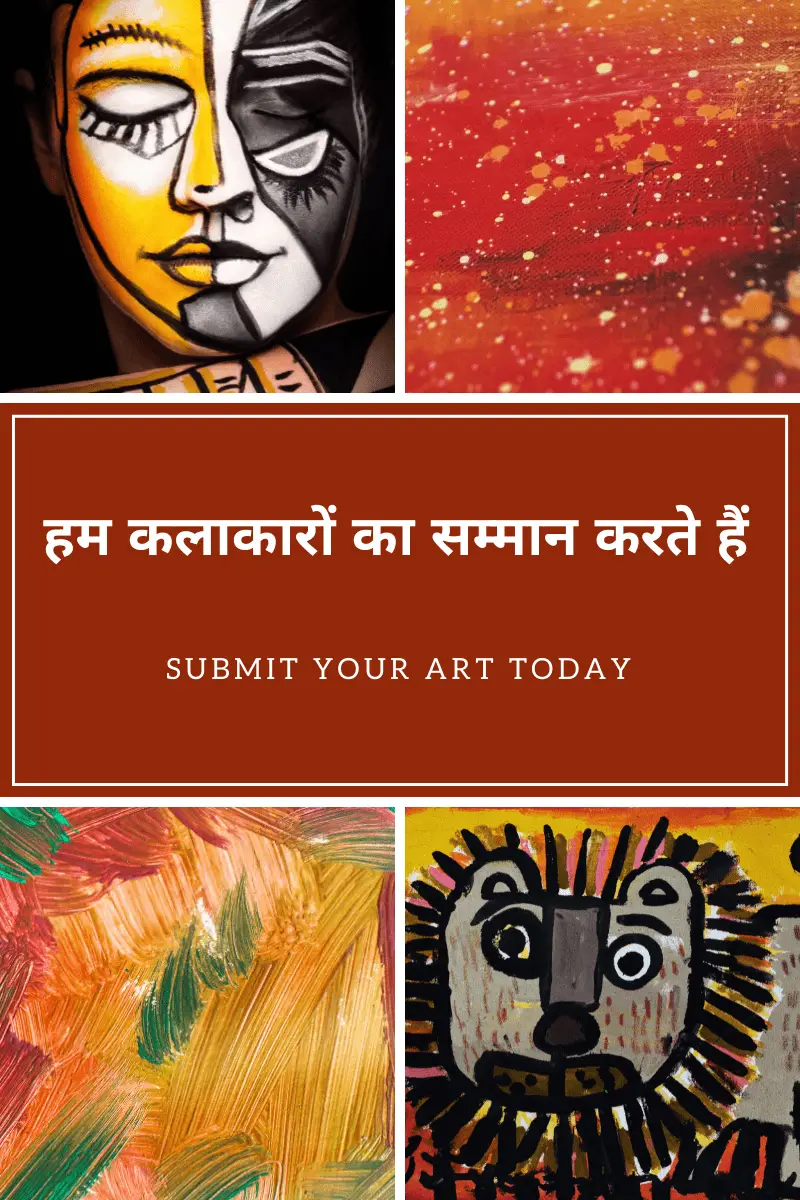 BE. Hindi Art Submissions